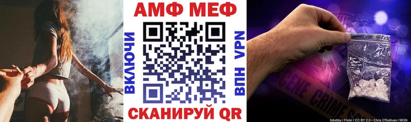 где продают   Менделеевск  АМФЕТАМИН VHQ 
