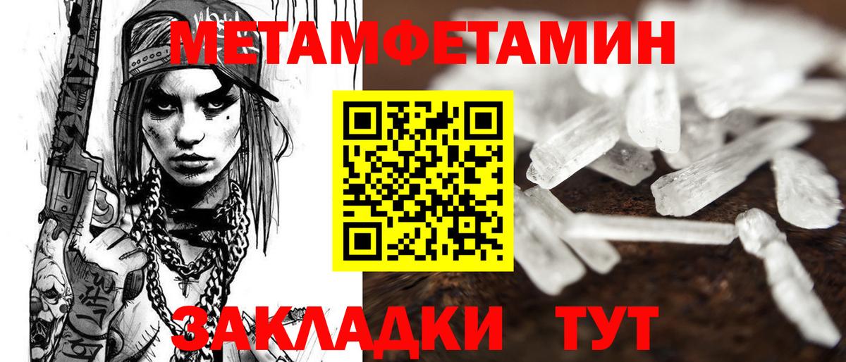 БУТИРАТ Менделеевск