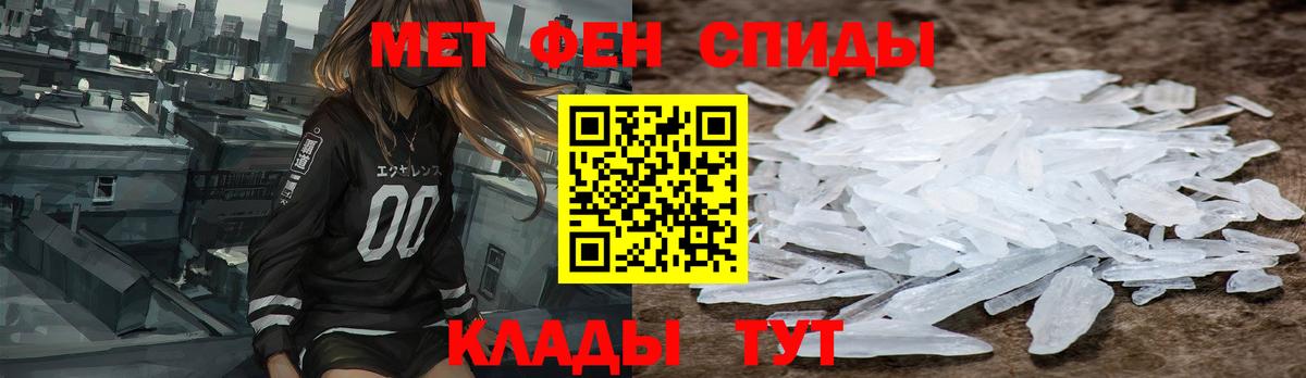 Менделеевск  АМФ  Вход с VPN  АМФ  АМФЕТАМИН 97% 