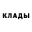 Метадон белоснежный Katarina Balasova
