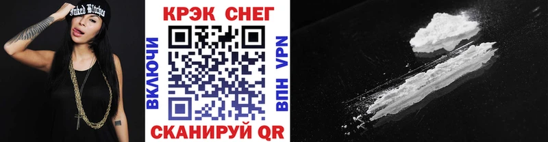 Cocaine 99%  Менделеевск 