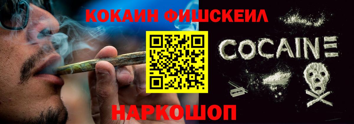 COCAIN Эквадор Менделеевск