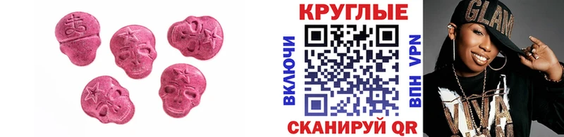 Ecstasy диски  Менделеевск 