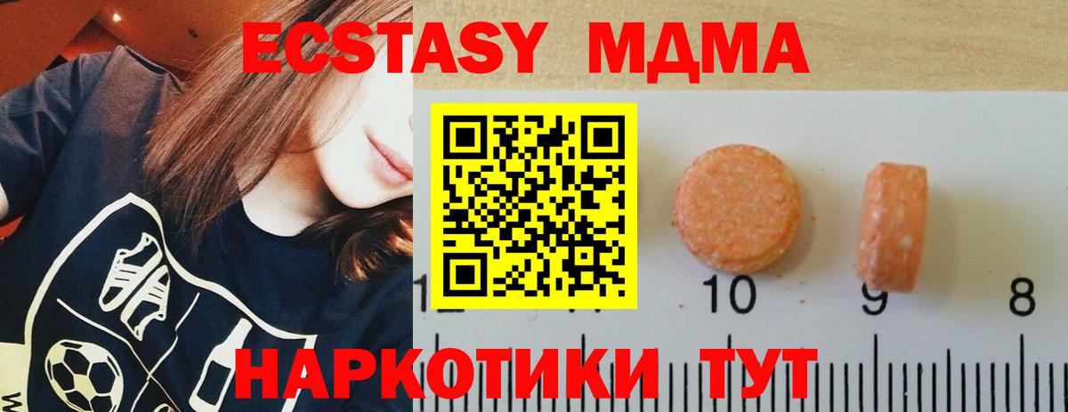 Экстази Philipp Plein Менделеевск