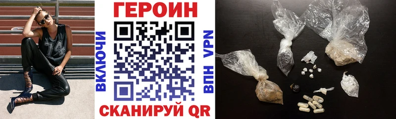 хочу   Менделеевск  Героин Афган 