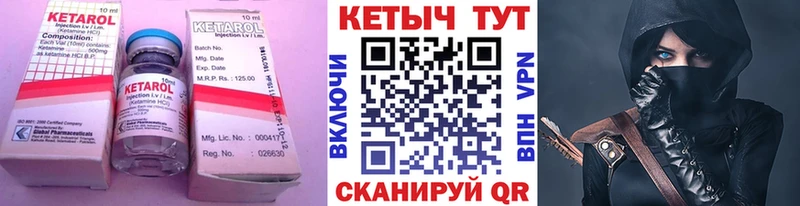 где купить наркоту  Менделеевск  Кетамин ketamine 