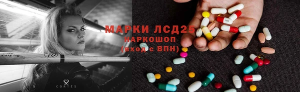 мяу мяу кристалл Алзамай