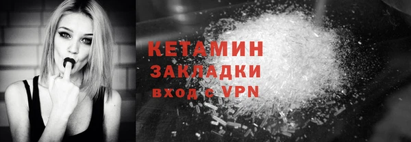 наркотики Рославль