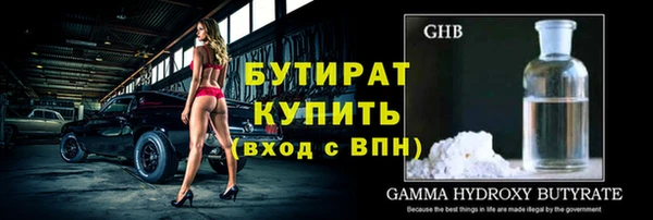 прущие грибы Россошь