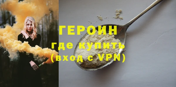 альфа пвп VHQ Алексин