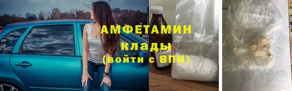мяу мяу кристалл Алзамай