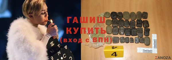 гашиш Алексеевка