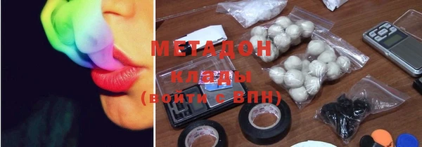мяу мяу кристалл Алзамай