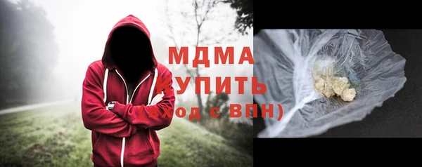 кокаин премиум Ростов