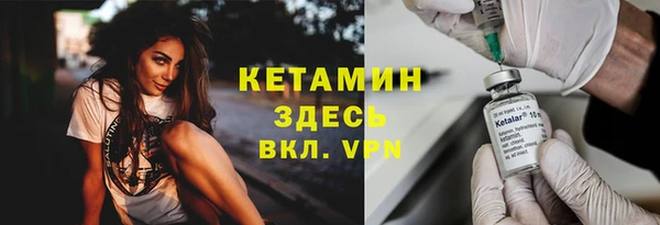 мяу мяу кристалл Алзамай