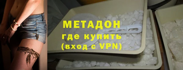 мяу мяу кристалл Алзамай