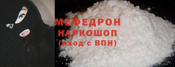 СК Сафоново