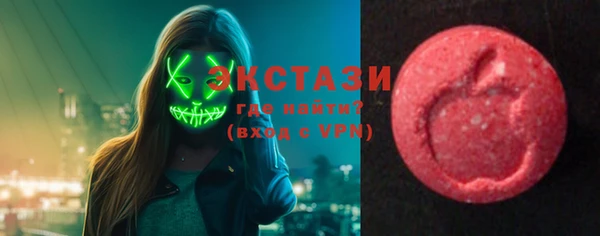 наркотики Рославль