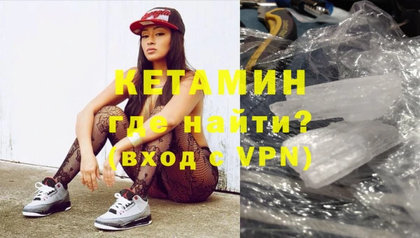 альфа пвп VHQ Алексин