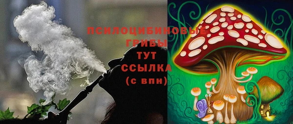 альфа пвп VHQ Алексин