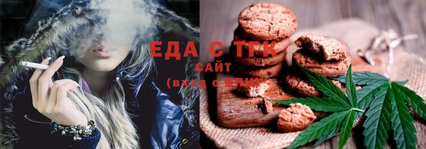альфа пвп VHQ Алексин
