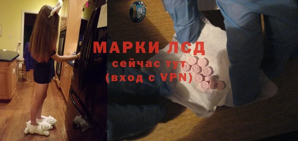 альфа пвп VHQ Алексин