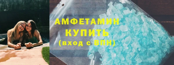 мяу мяу кристалл Алзамай