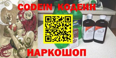бутират Ирбит