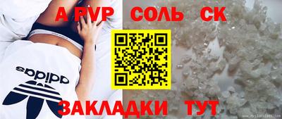 гидропоника Ипатово