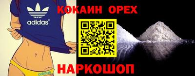 марихуана Изобильный