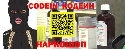 бутират Ирбит