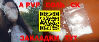 бутират Ирбит