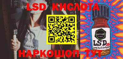 бутират Ирбит