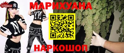 марихуана Изобильный