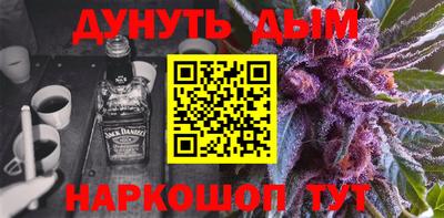 марихуана Изобильный