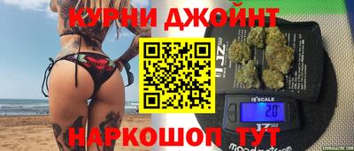 марихуана Изобильный