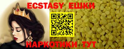 гидропоника Ипатово