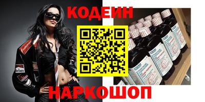 бутират Ирбит