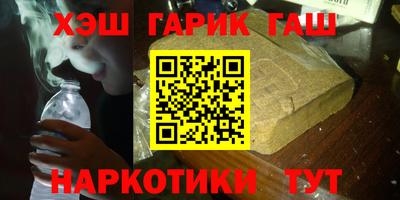 гидропоника Ипатово