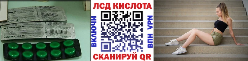 как найти   мориарти наркотические препараты  ЛСД экстази ecstasy  Менделеевск 