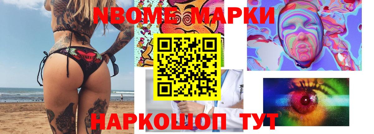 ЛСД экстази  OMG зеркало  Менделеевск  Вход с VPN  ЛСД экстази ecstasy  ЛСД экстази ecstasy 