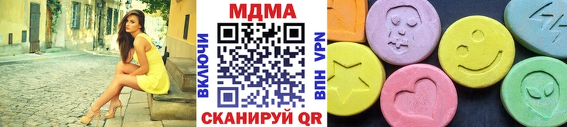 МДМА Molly цены Менделеевск