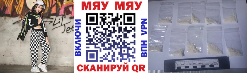 Меф VHQ  Менделеевск 
