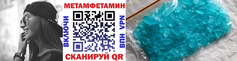 Первитин мет Менделеевск