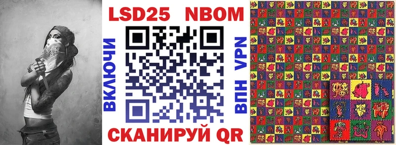 Марки N-bome 1,8мг  закладка  Менделеевск 