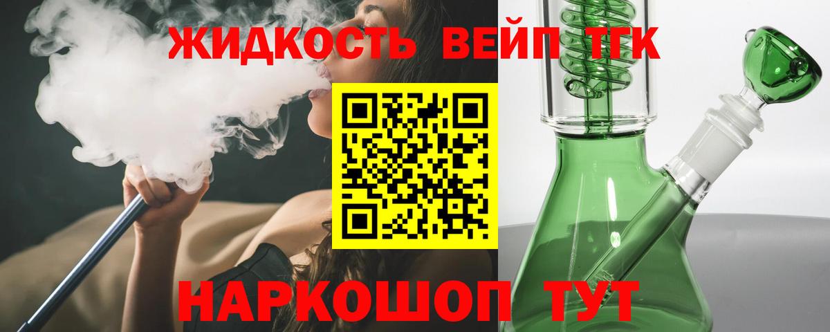 где купить наркоту  ТГК гашишное масло  Менделеевск  Вход с VPN  Дистиллят ТГК гашишное масло 