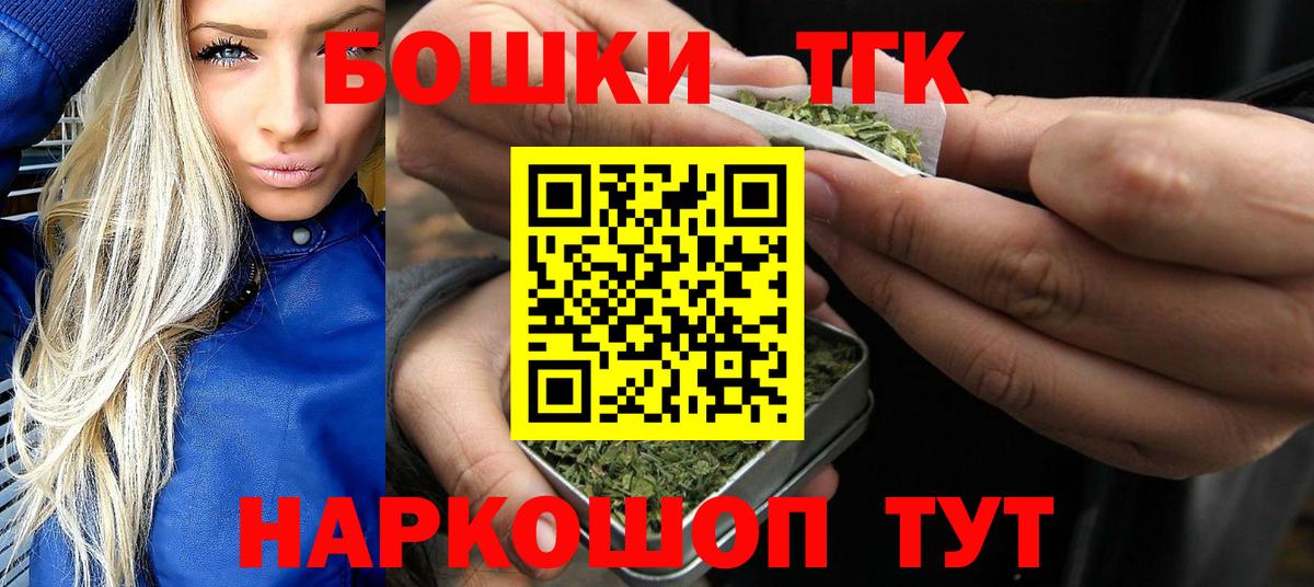 Меф МЯУ МЯУ кристаллы  НБОМе  MDMA  Вход с VPN  Менделеевск  Мефедрон  Конопля 